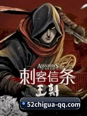 52吃瓜 APP